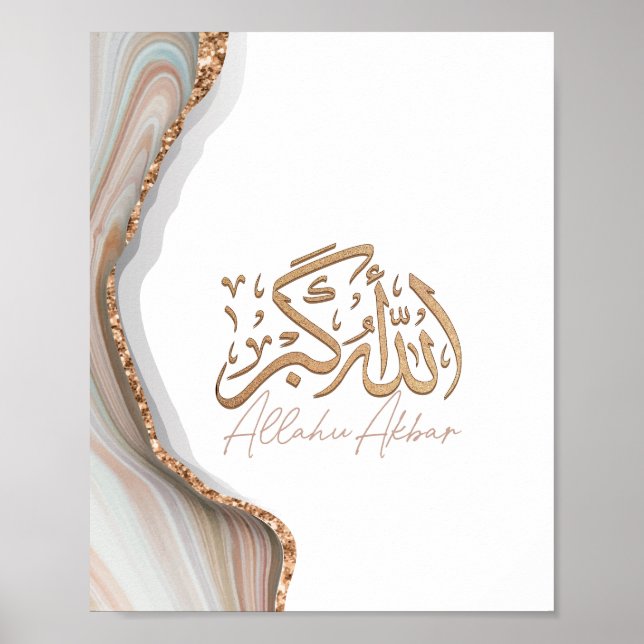 Poster Allahu Akbar en arabe calligraphie islamique Art (Devant)