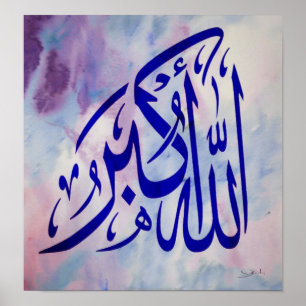 Poster Allahu Akbar L'art islamique aquarelle