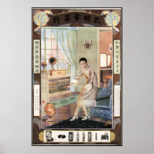 Poster ALLER À LA FÊTE Vieux Shanghai Publicité Chinois