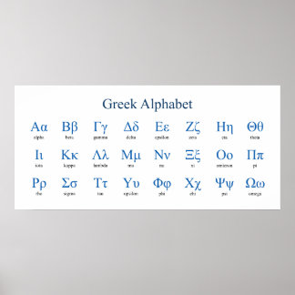 Poster Alphabet grec étroit horizontal