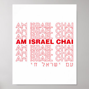 Poster Am Yisrael Chai Merci Mème Shalom Pour Les Gens O