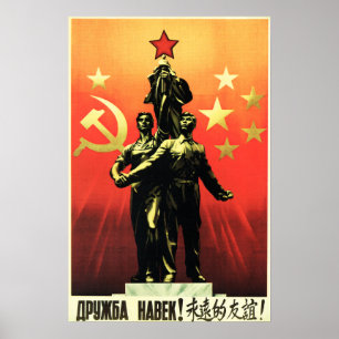 Poster Amitié pour toujours ! RUSSIE - LA CHINE 1956 Comm