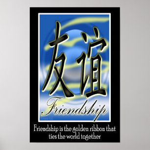 Poster Amitié - symbole chinois