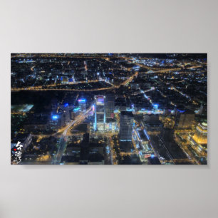 Poster Amour pour Taïwan