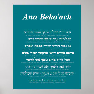 Poster Ana Beko'ach - nom de lettre 42 de Dieu