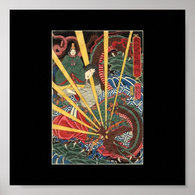 Poster Ancien dragon japonais peint vers les années 1860 (Devant)