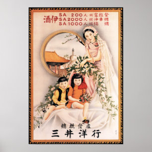 Poster ANCIENNE ASSURANCE FAMILLE SHANGHAI ET Vintage