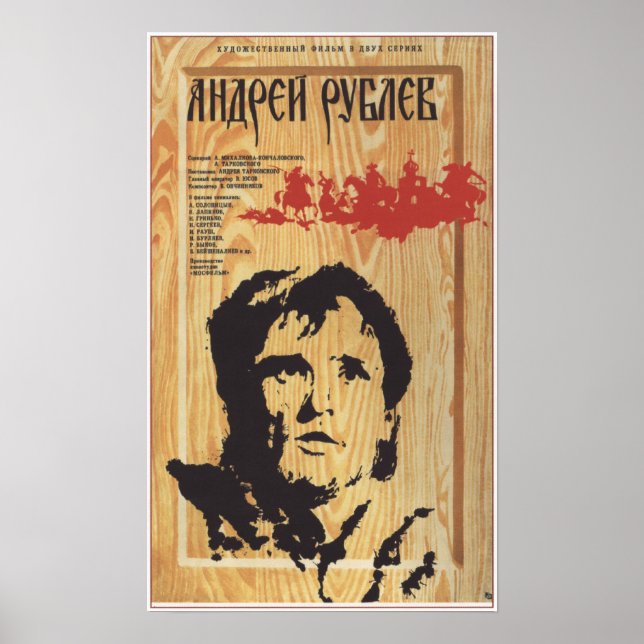 Poster "Andrei Rublev" par Tarkovsky URSS Soviet Movie196 (Devant)