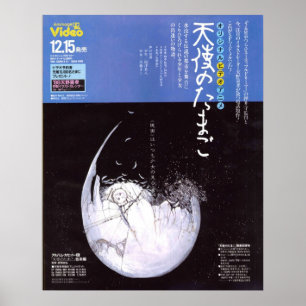 Poster Angels Egg 1985 Mamoru Oshii Vintage japonais