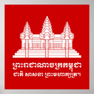 Poster Angkor Vat Cambodgien / Drapeau khmer avec devise