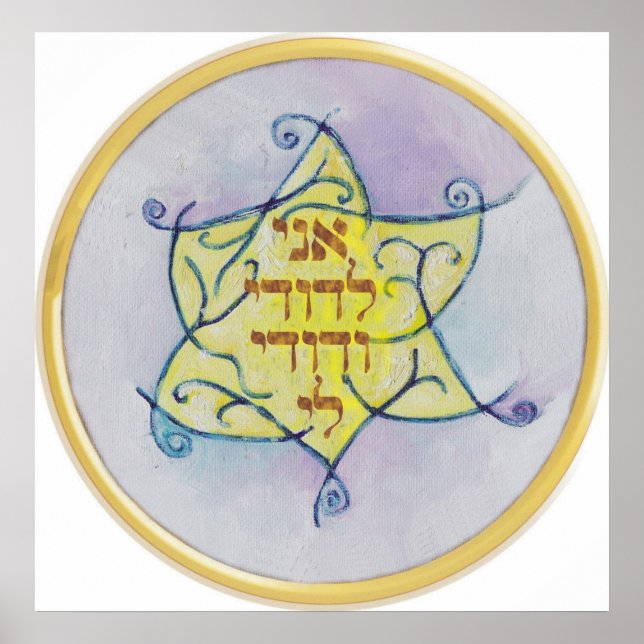 Poster Ani le dodi vedodi Li (Devant)