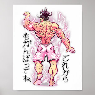 Poster Anime Bodybuilder Musclé Gym Haltérophilie