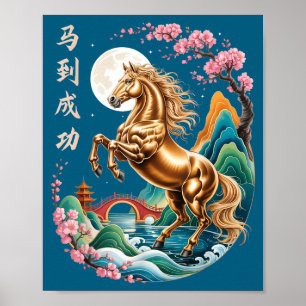 Poster Année Cheval Chinois Lunaire Cheval Zodiaque