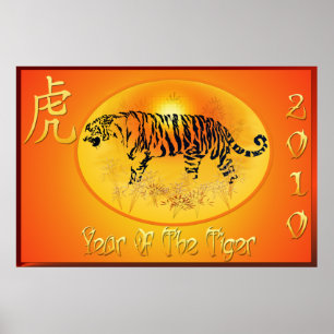 Poster Année de la copie du tigre 2010
