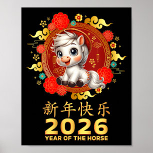 Poster Année de la femme du Cheval 2026 Nouvel An lunaire
