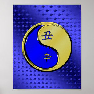 Poster Année de l'ox métallique