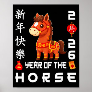 Poster Année du cheval 2026 lunaire 