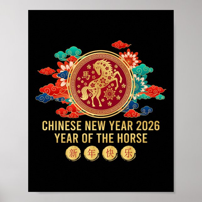 Poster Année Du Cheval - Nouvel An Chinois 2026 Cheval Pr (Devant)