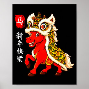 Poster Année du cheval Nouvel An lunaire Nouvel An chinoi