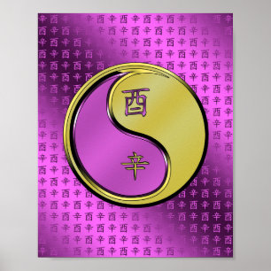 Poster Année du coq métallique