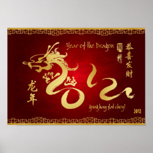 Poster Année du défilement Dragon 2012