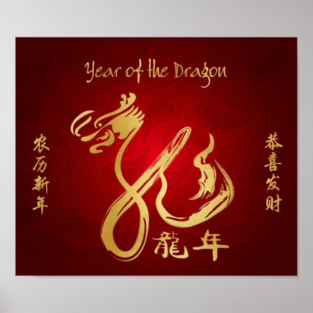 Poster Année du Dragon 2012 (Devant)