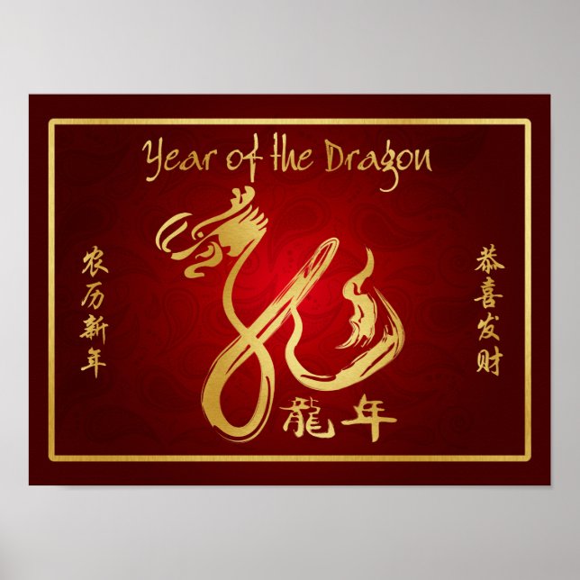 Poster Année du Dragon 2012 (Devant)