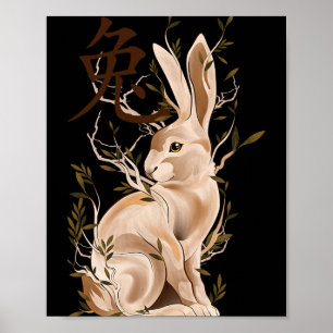 Poster Année du Lapin du Zodiaque Chinois Signe Animal Lu