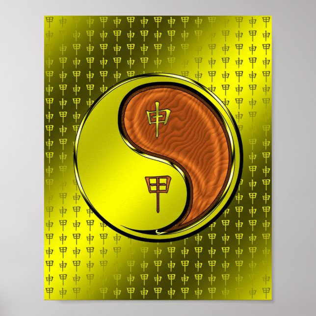 Poster Année du singe des bois (Devant)