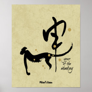 Poster Année du singe - Zodiaque chinois