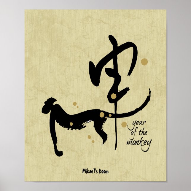 Poster Année du singe - Zodiaque chinois (Devant)