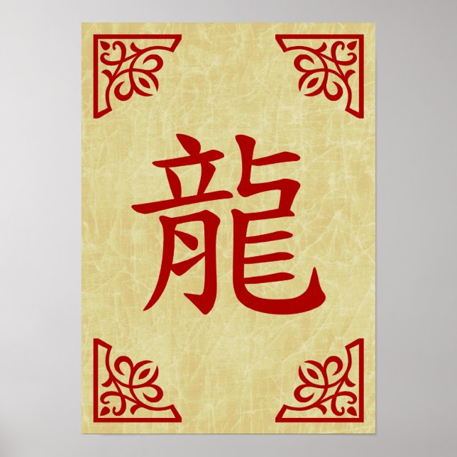 Poster année du symbole chinois du dragon (Devant)