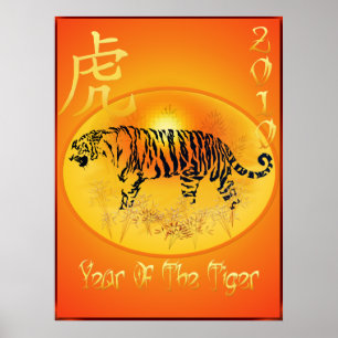 Poster Année Du Tigre 2010 Imprimer