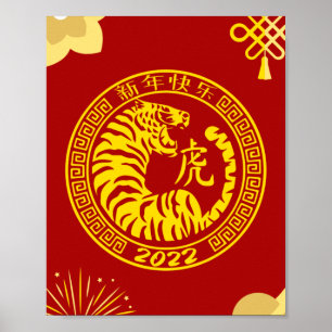 Poster Année du Tigre Lunaire Nouvel An 2022 Traditionnel
