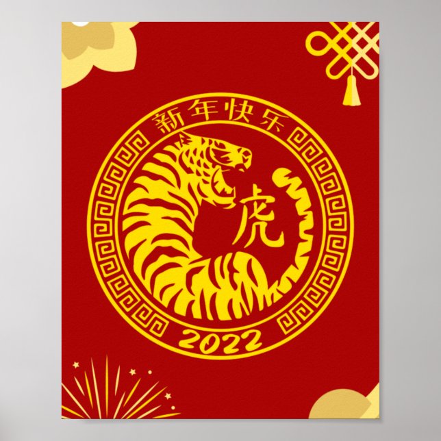 Poster Année du Tigre Lunaire Nouvel An 2022 Traditionnel (Devant)