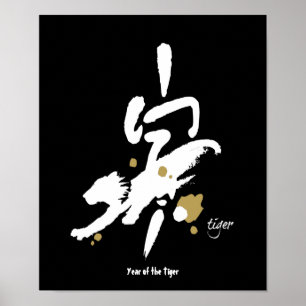 Poster Année du Tigre - Zodiaque chinois