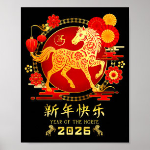 Poster Année du zodiaque du cheval 2026 - Bonne année lun