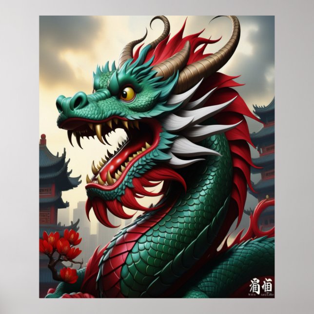 Poster Année Zodiaque Chinoise De Dragon OrganicPunk (Devant)