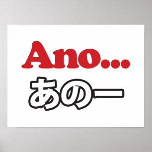 Poster Ano... (Japonais pour Umm... Je pensais)