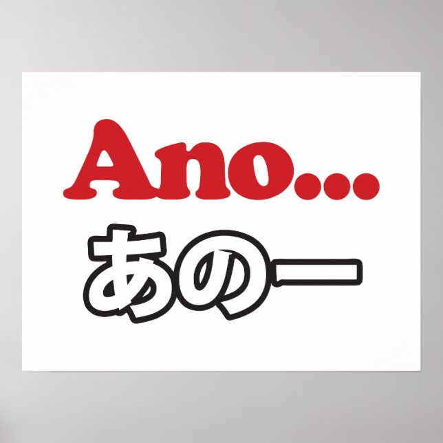 Poster Ano... (Japonais pour Umm... Je pensais) (Devant)