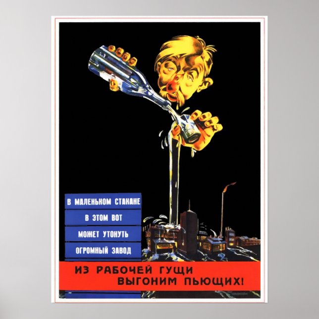 Poster Anti-alcoolisme soviétique propagande vintage (Devant)