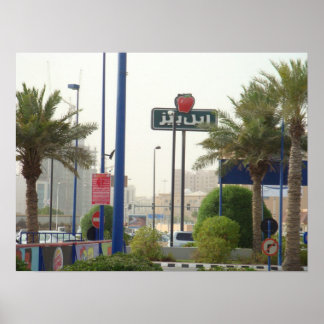 Poster Applebees style arabe.