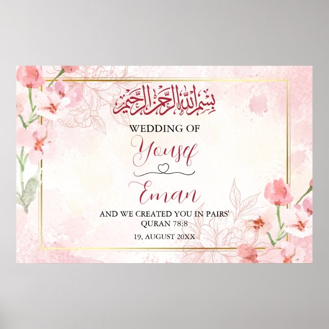 Poster Aquarelle rose rose Rose musulmane Mariage islamiq (Devant)