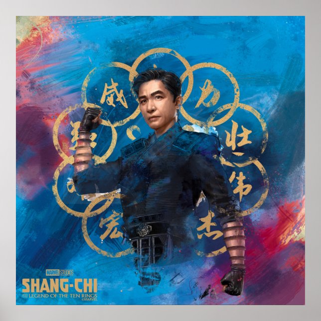 Poster Aquarelle Wenwu Ten Rings (Devant)