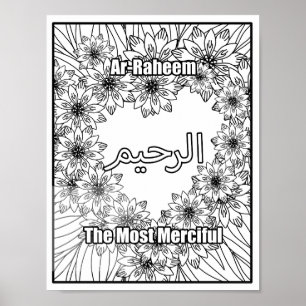 Poster Ar Raheem Les noms les plus merciles d'Allah Noir