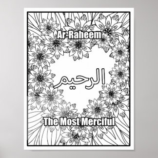 Poster Ar Raheem Les noms les plus merciles d'Allah Noir