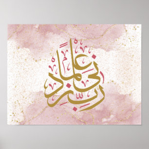Poster Arabe Calligrpahy "Rabbi Zidni Ilma"