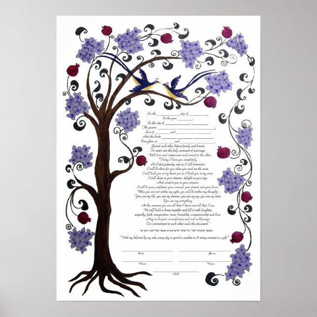 Poster Arbre de vie Ketubah & grenades, portrait (hw) (Devant)