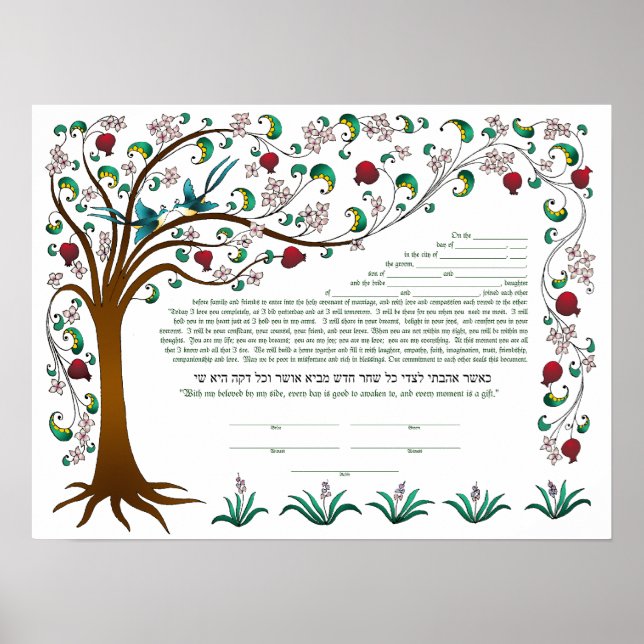 Poster Arbre de vie Ktubah, design surround, blanc (Devant)