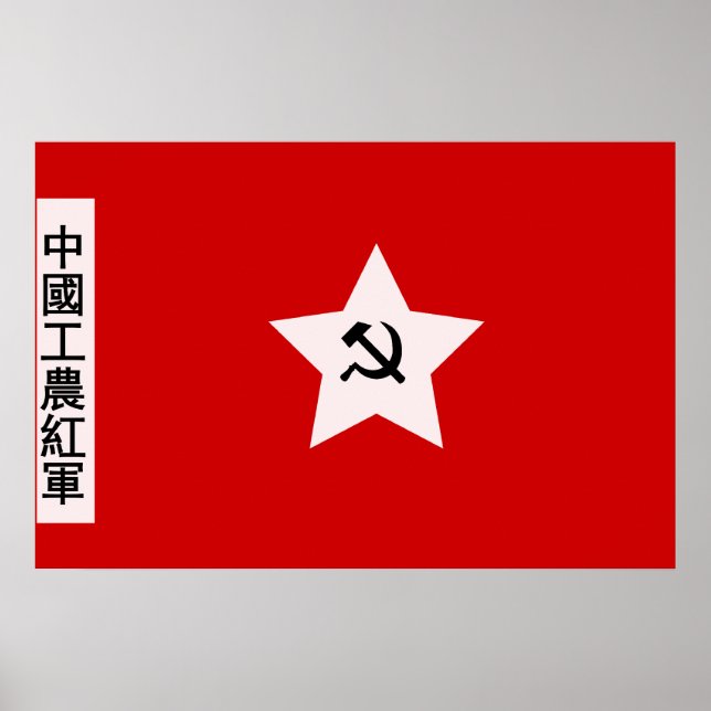 Poster Armée Rouge Chinoise Des Travailleurs Et Paysans,  (Devant)